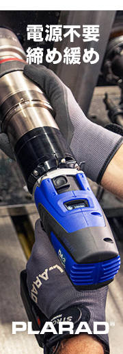 コードレス電動トルクレンチDA2-トルクレンチ4000Nm